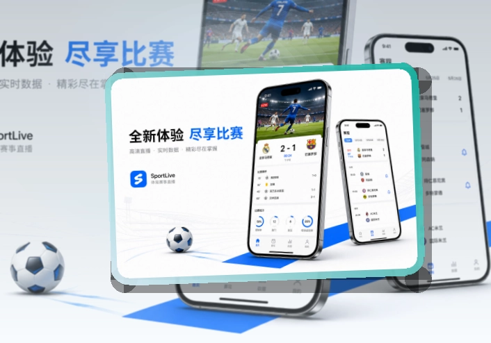 开云手机端功能展示